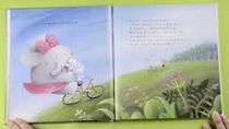 短耳兔與小象莎莎